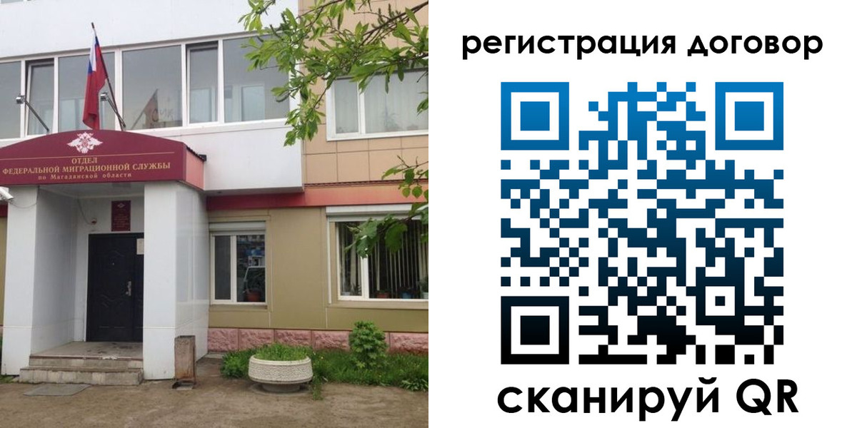 пропишу в квартире в Фокино
