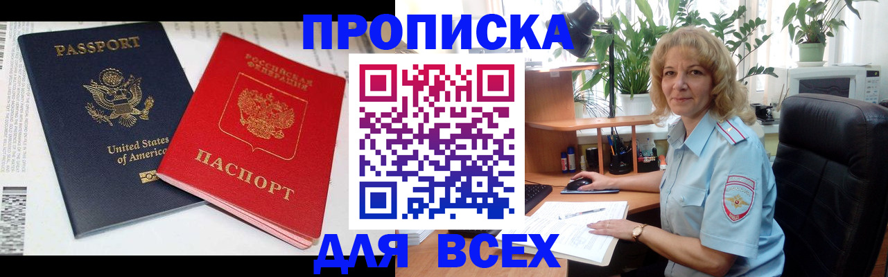 форма 3 в Фокино